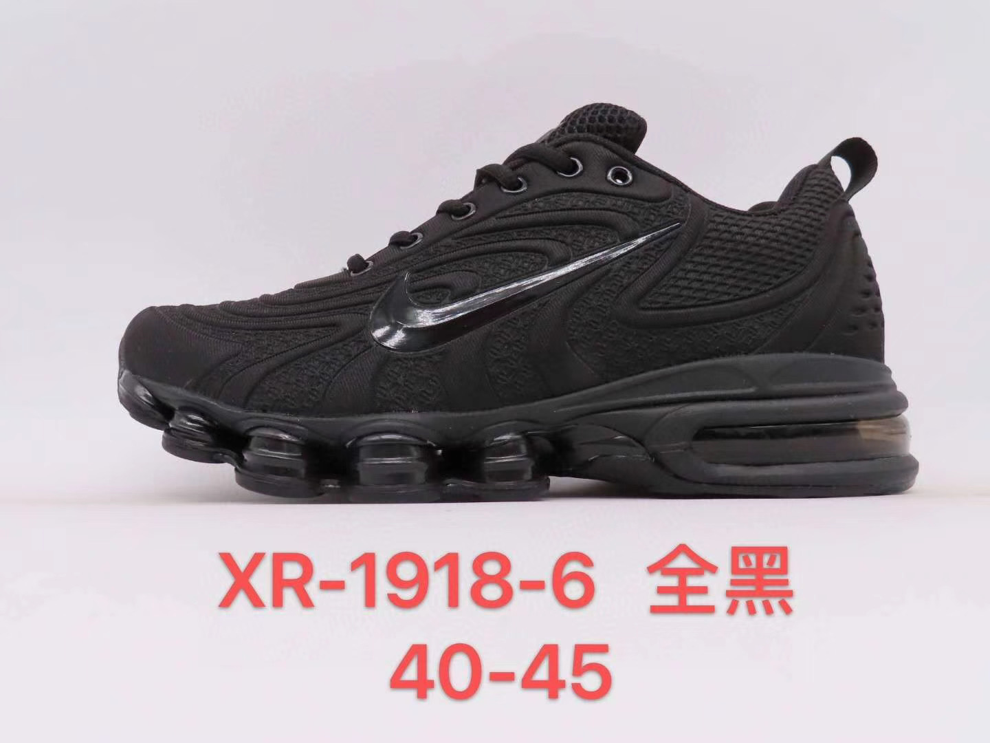 Nike Air Max 2019.6 Voyager Black Shoes